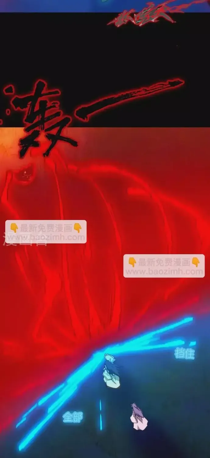 Vạn Cổ Kiếm Thần Chap 239 - Next Chap 240