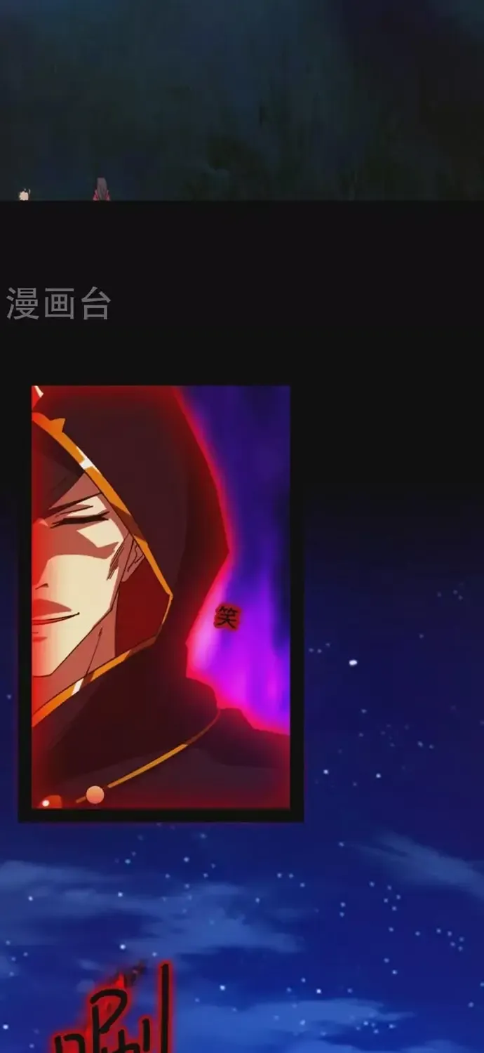 Vạn Cổ Kiếm Thần Chap 239 - Next Chap 240