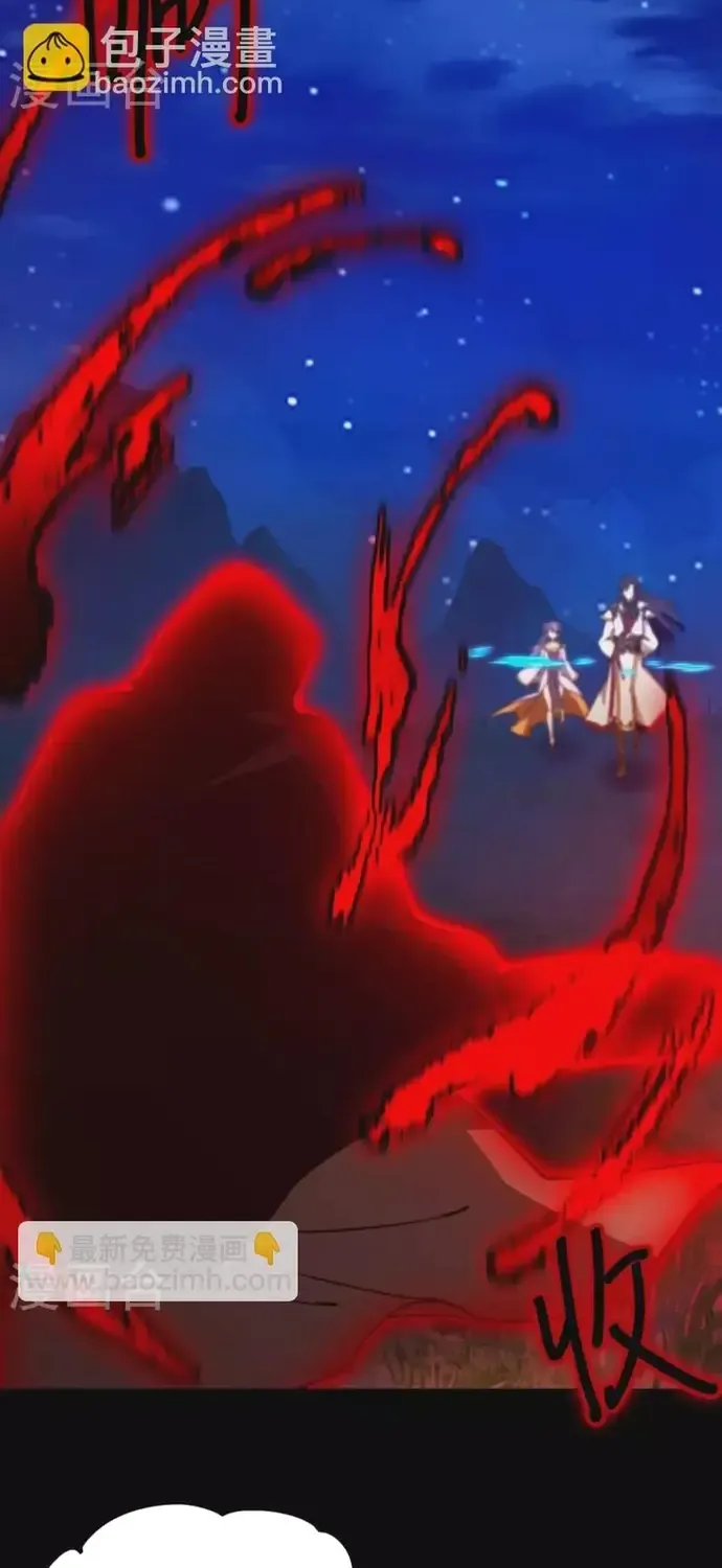 Vạn Cổ Kiếm Thần Chap 239 - Next Chap 240