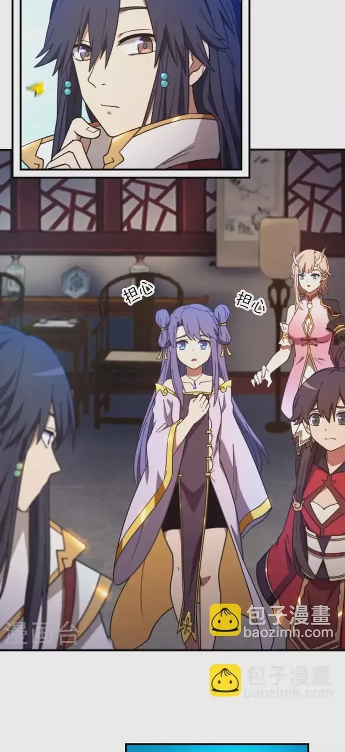 Vạn Cổ Kiếm Thần Chap 240 - Next Chap 241