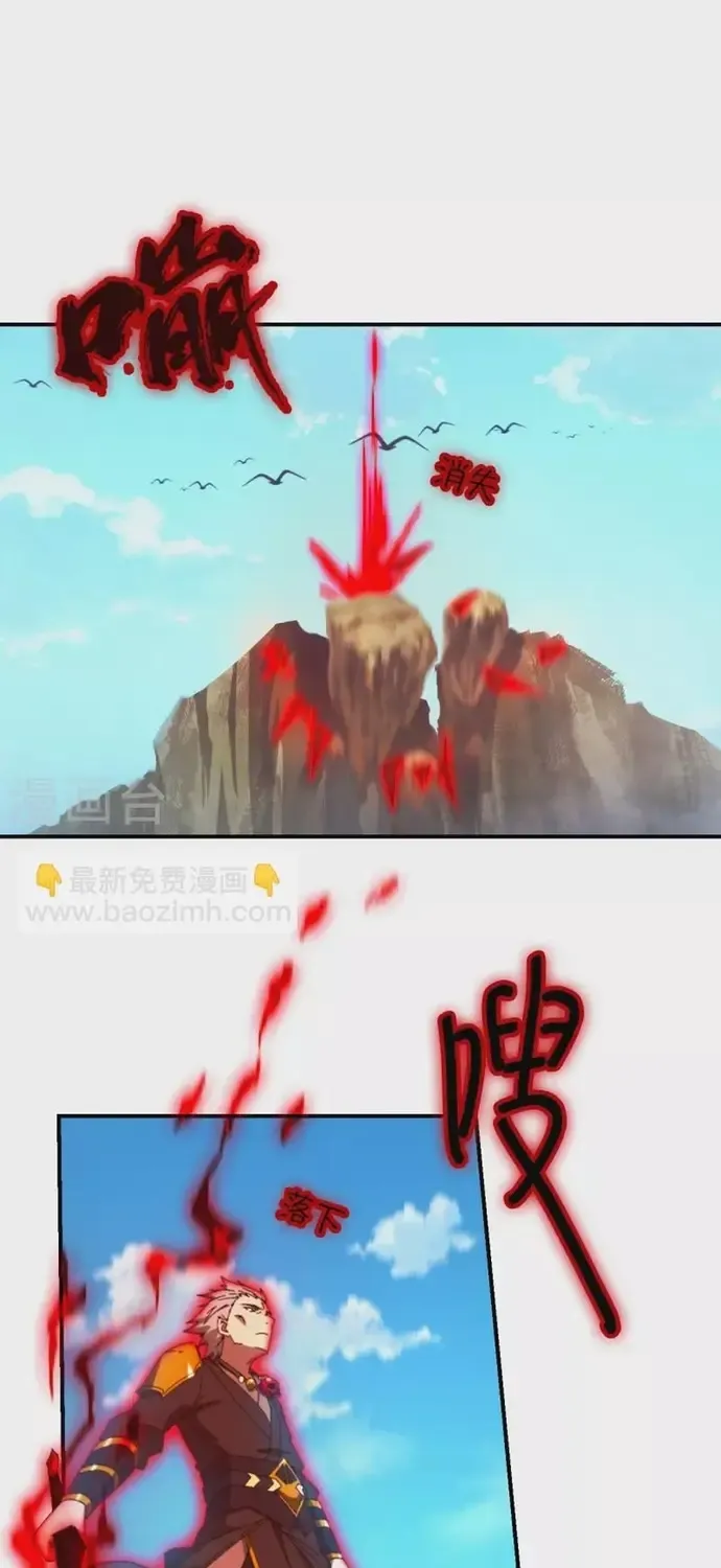 Vạn Cổ Kiếm Thần Chap 241 - Next Chap 242