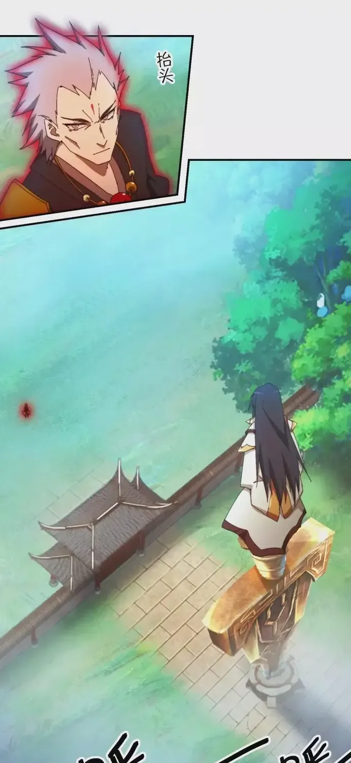 Vạn Cổ Kiếm Thần Chap 241 - Next Chap 242