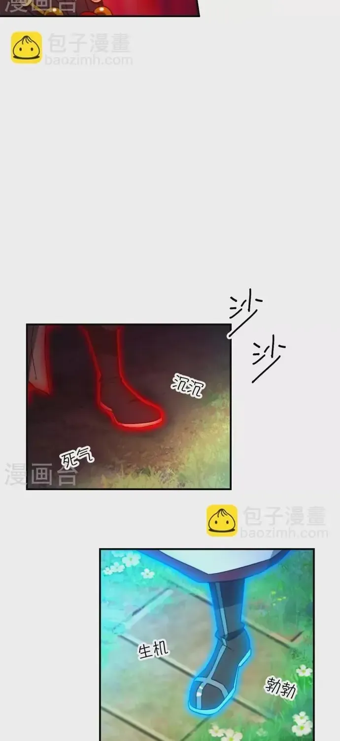 Vạn Cổ Kiếm Thần Chap 241 - Next Chap 242