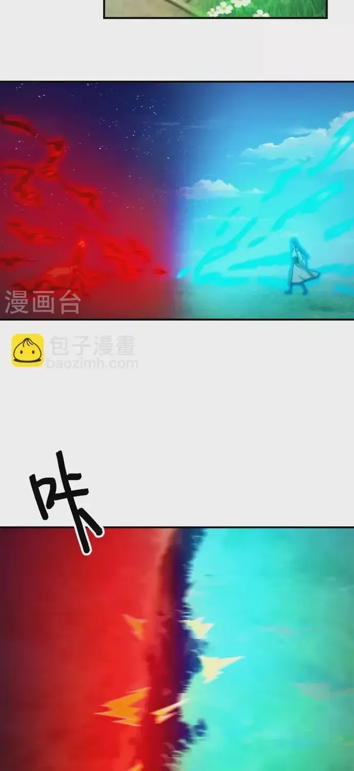 Vạn Cổ Kiếm Thần Chap 241 - Next Chap 242