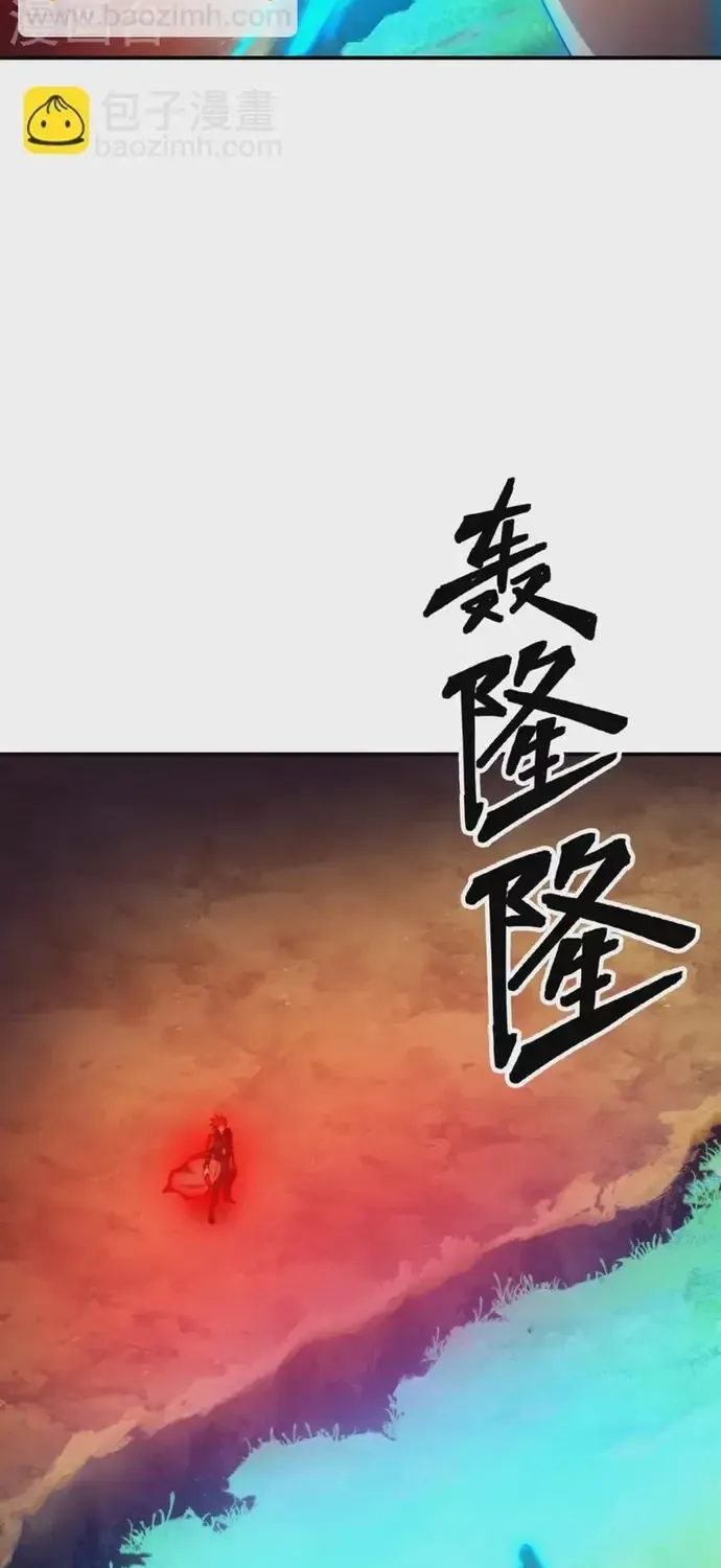 Vạn Cổ Kiếm Thần Chap 241 - Next Chap 242