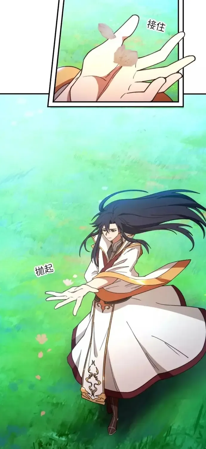 Vạn Cổ Kiếm Thần Chap 241 - Next Chap 242