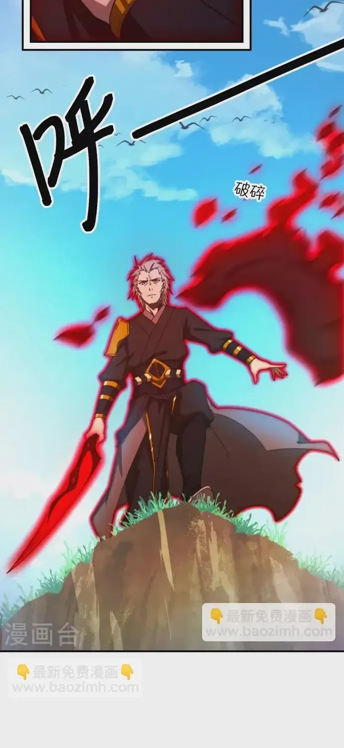 Vạn Cổ Kiếm Thần Chap 241 - Next Chap 242