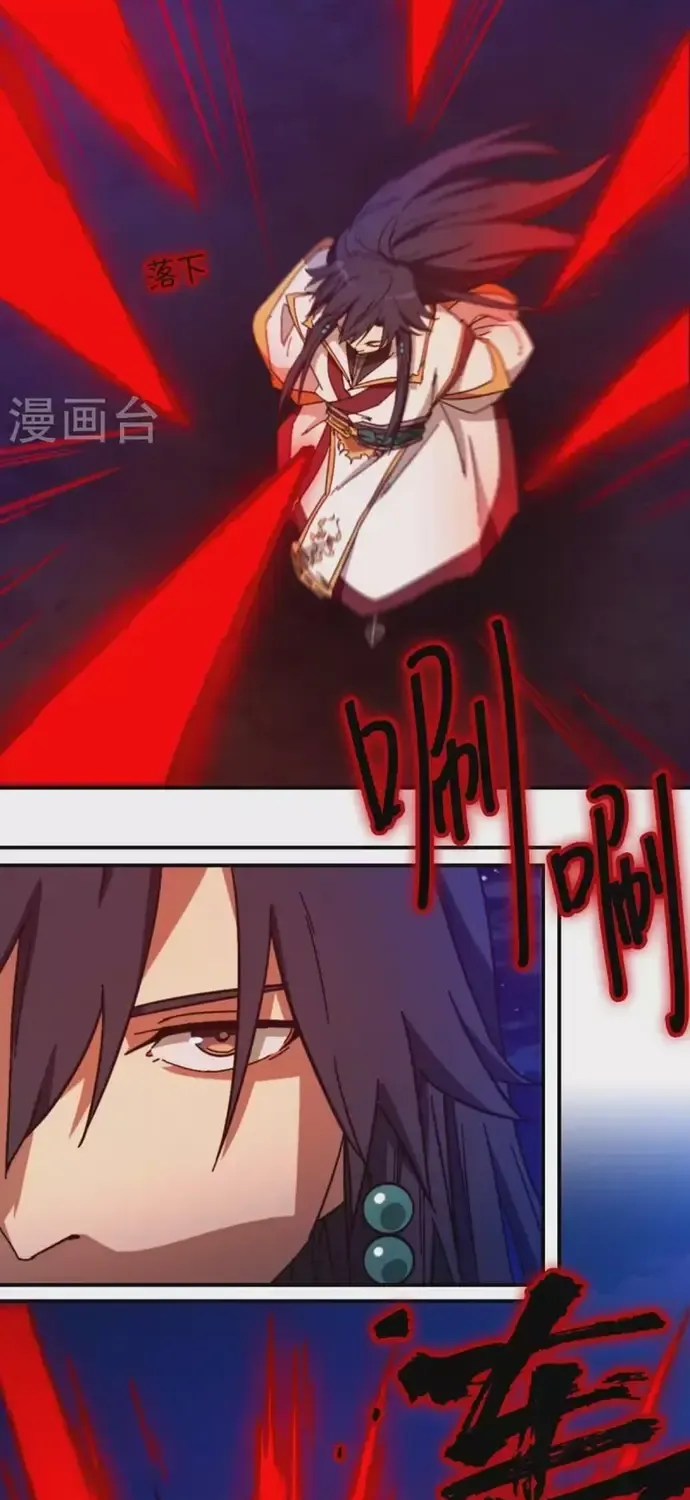 Vạn Cổ Kiếm Thần Chap 244 - Next Chap 245