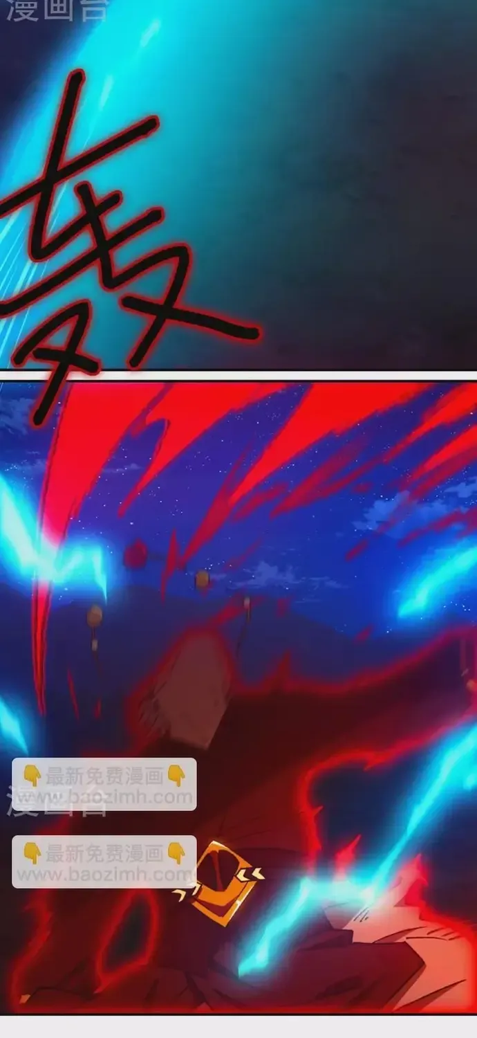 Vạn Cổ Kiếm Thần Chap 244 - Next Chap 245