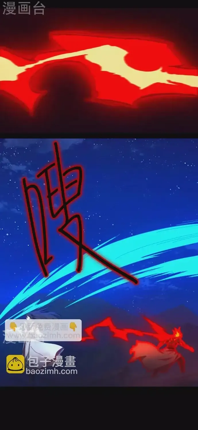 Vạn Cổ Kiếm Thần Chap 245 - Next Chap 246