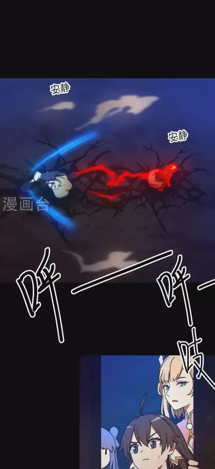 Vạn Cổ Kiếm Thần Chap 245 - Next Chap 246