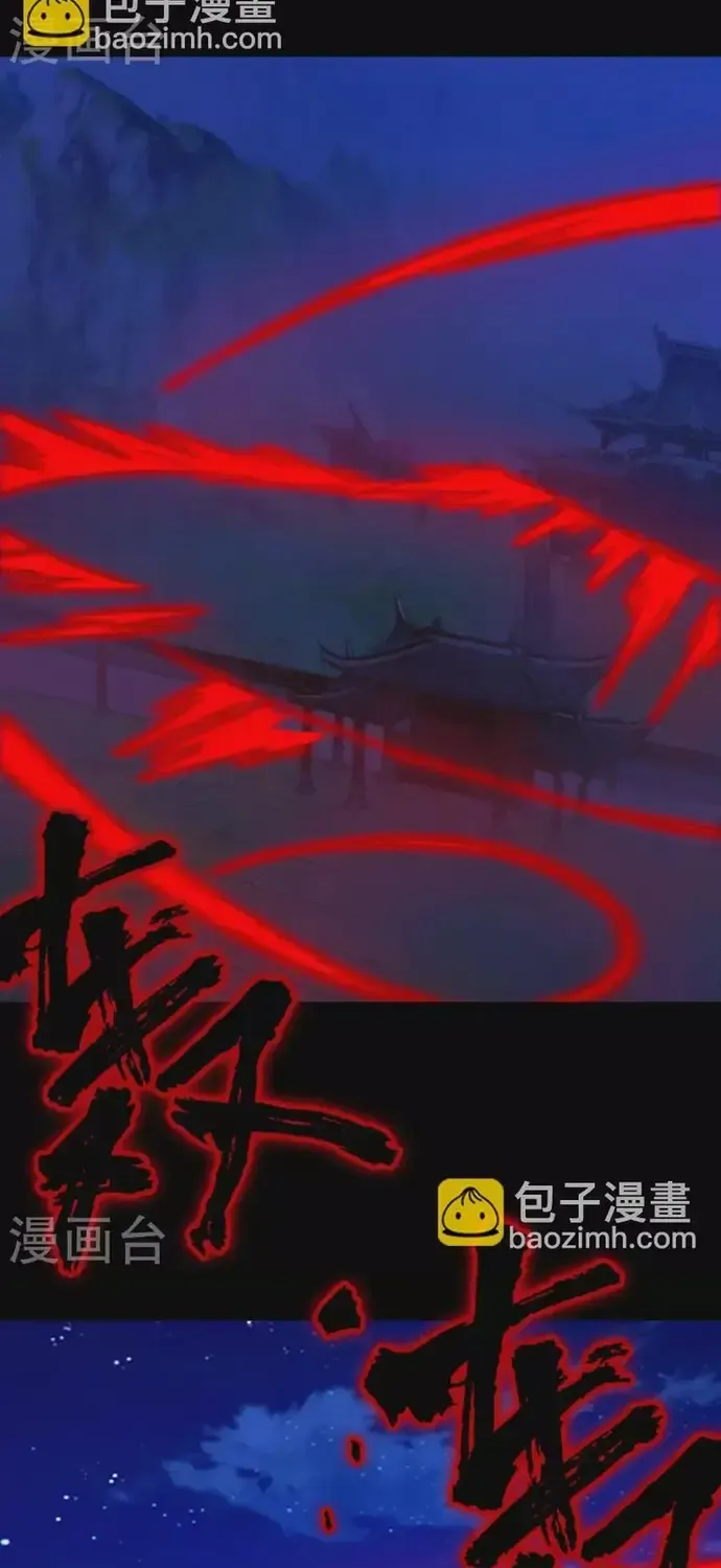 Vạn Cổ Kiếm Thần Chap 245 - Next Chap 246