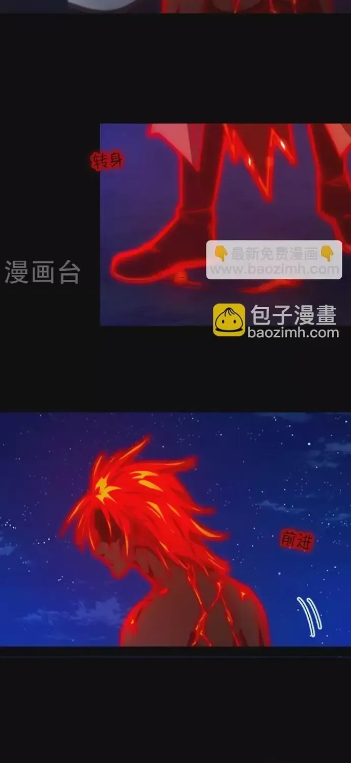 Vạn Cổ Kiếm Thần Chap 245 - Next Chap 246