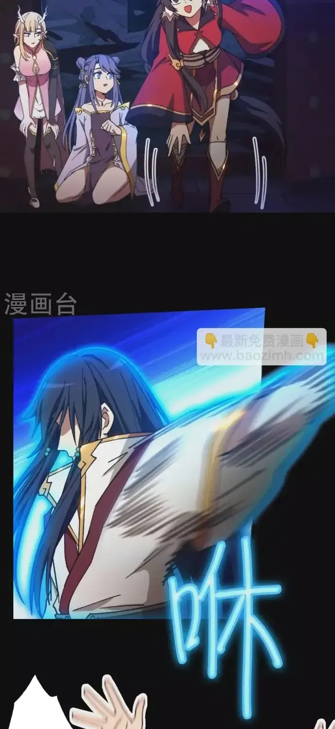 Vạn Cổ Kiếm Thần Chap 245 - Next Chap 246