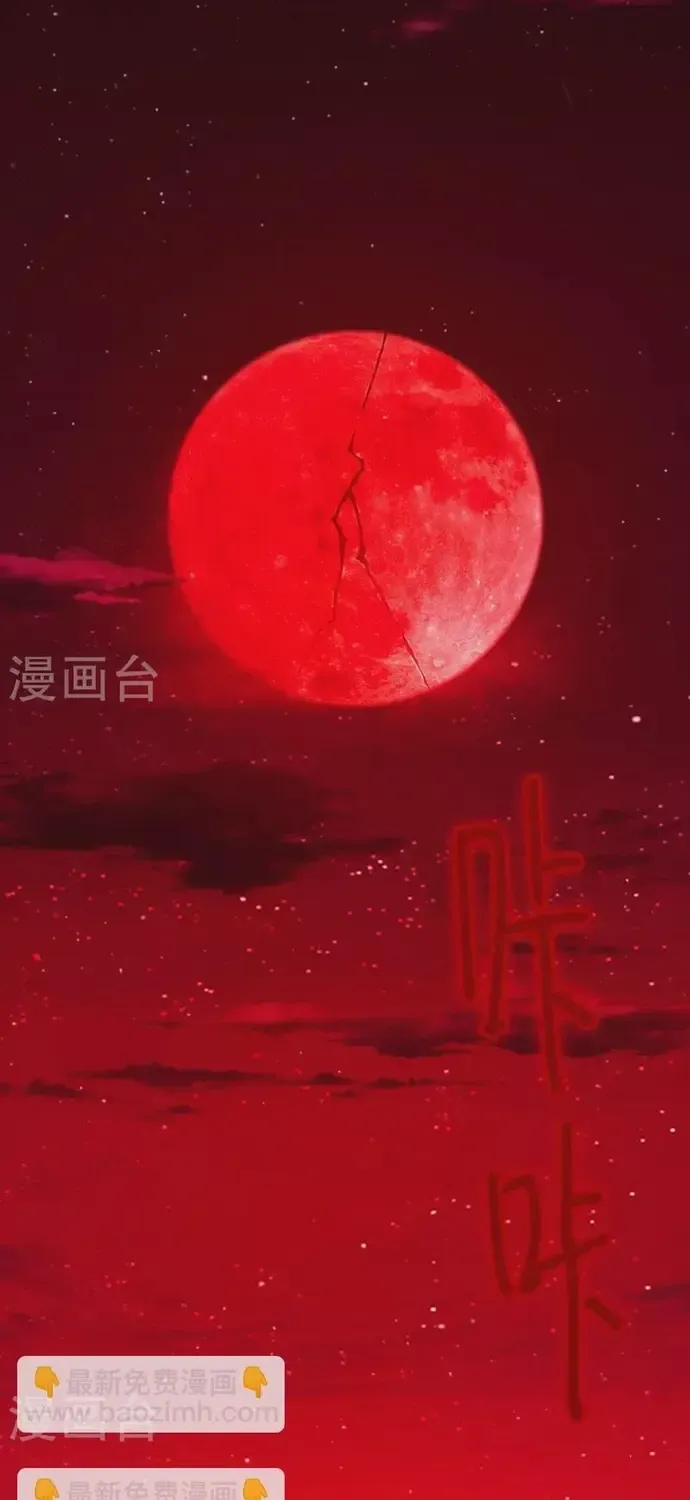 Vạn Cổ Kiếm Thần Chap 246 - Next Chap 247