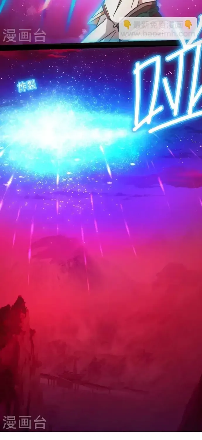 Vạn Cổ Kiếm Thần Chap 246 - Next Chap 247