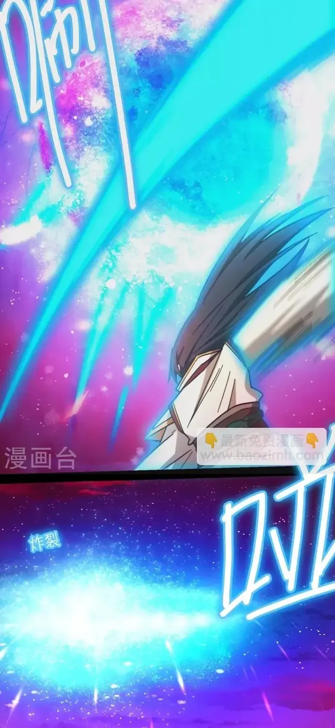 Vạn Cổ Kiếm Thần Chap 246 - Next Chap 247