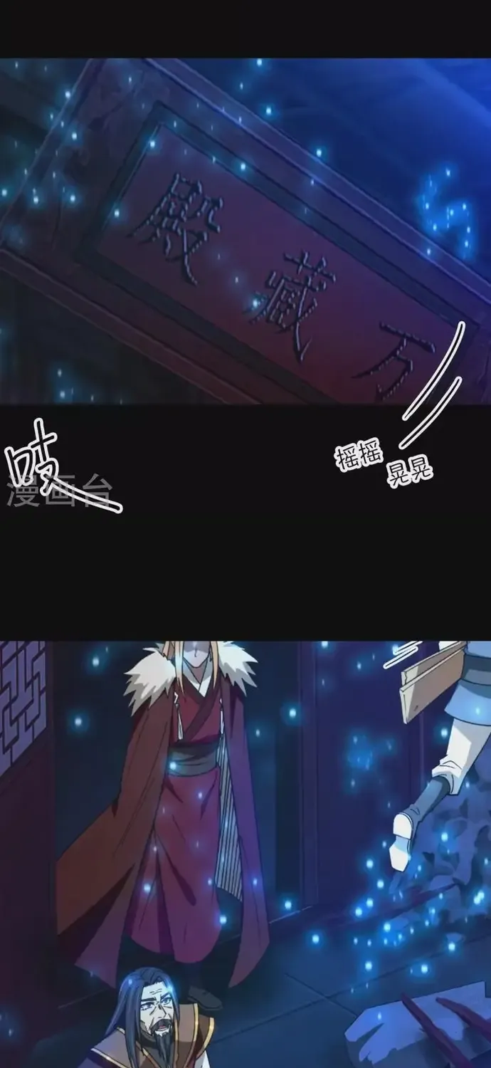 Vạn Cổ Kiếm Thần Chap 246 - Next Chap 247