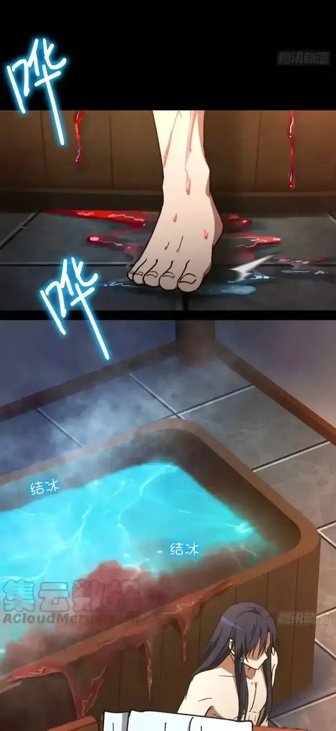 Vạn Cổ Kiếm Thần Chap 247 - Next Chap 248