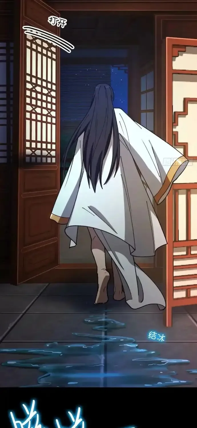 Vạn Cổ Kiếm Thần Chap 247 - Next Chap 248