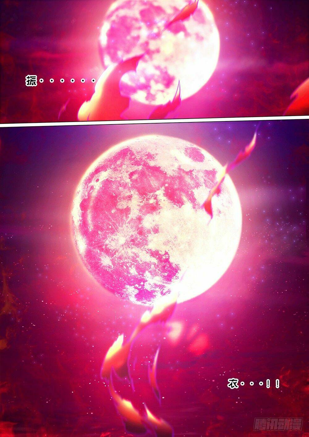 Vạn Cổ Kiếm Thần Chap 40 - Next Chap 41