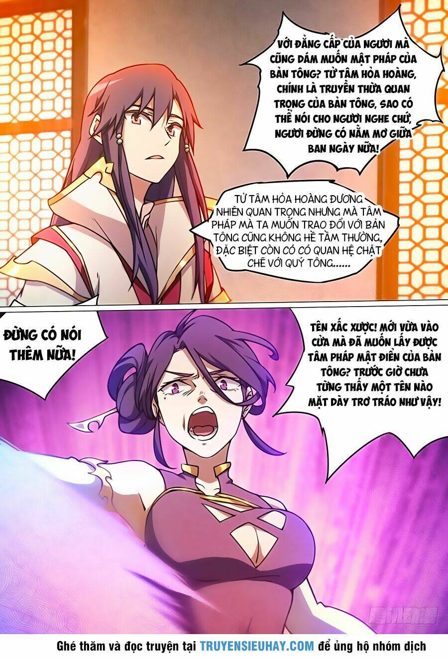 Vạn Cổ Kiếm Thần Chap 49 - Next Chap 50