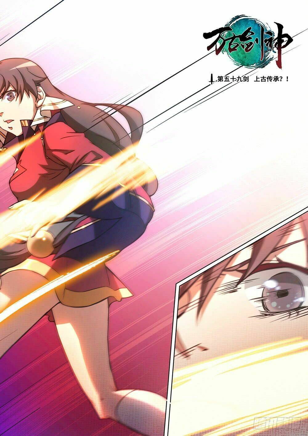 Vạn Cổ Kiếm Thần Chap 59 - Next Chap 60