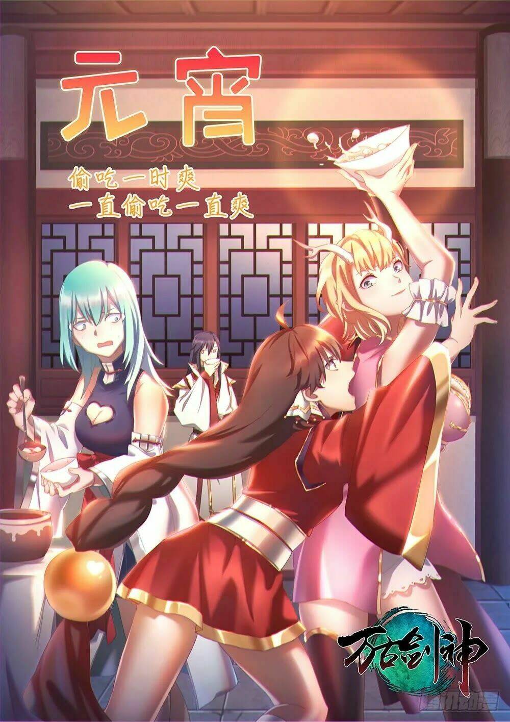 Vạn Cổ Kiếm Thần Chap 63 - Next Chap 64