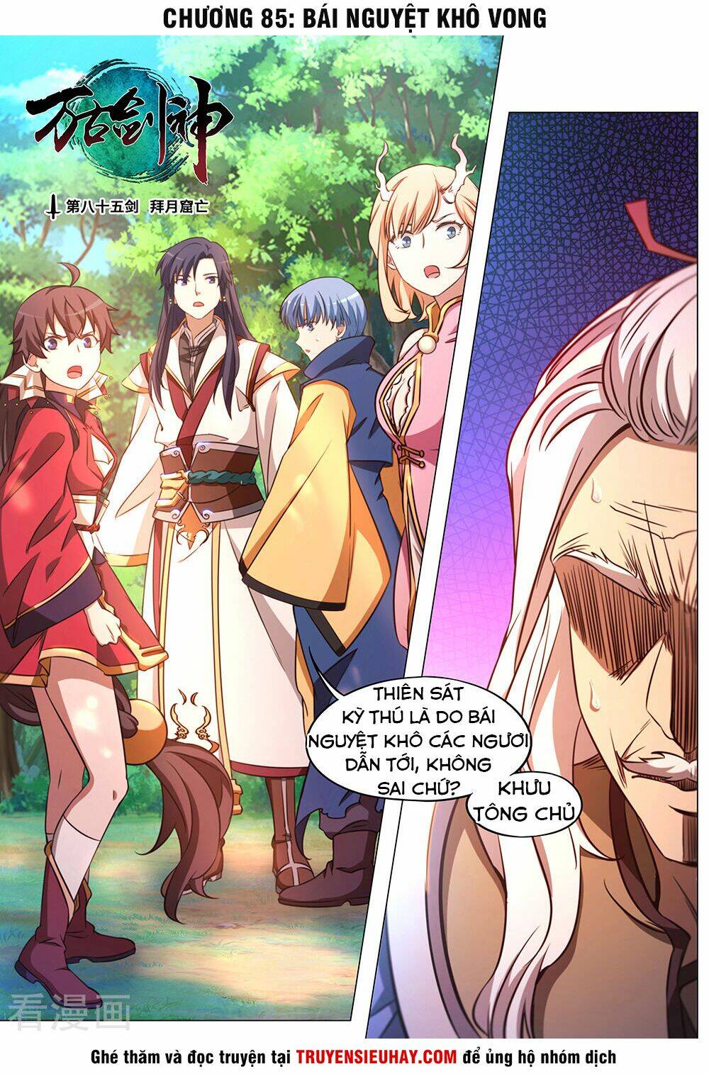 Vạn Cổ Kiếm Thần Chap 85 - Next Chap 86