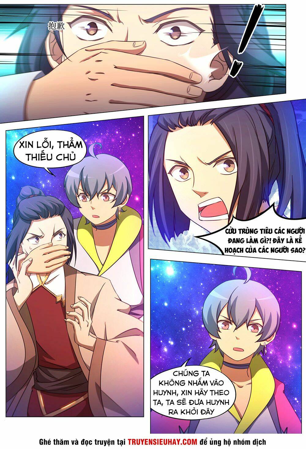 Vạn Cổ Kiếm Thần Chap 96 - Next Chap 97