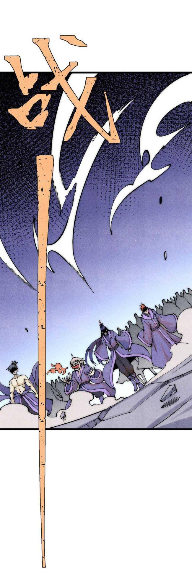 Vạn Cổ Tối Cường Tông Chap 305 - Next Chap 306