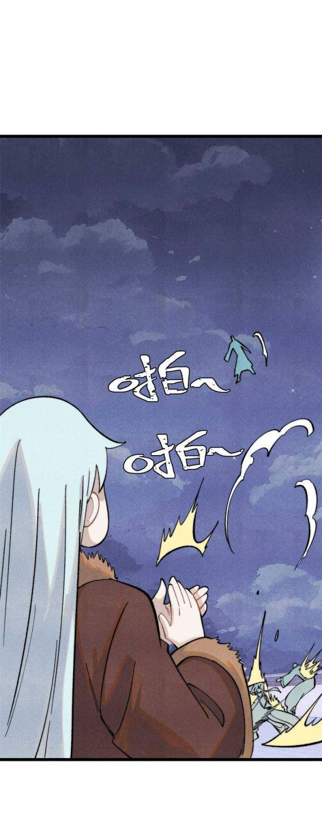 Vạn Cổ Tối Cường Tông Chap 305 - Next Chap 306