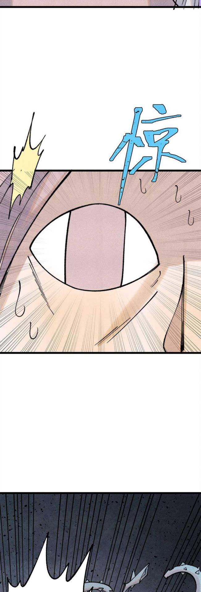 Vạn Cổ Tối Cường Tông Chap 309 - Next Chap 310