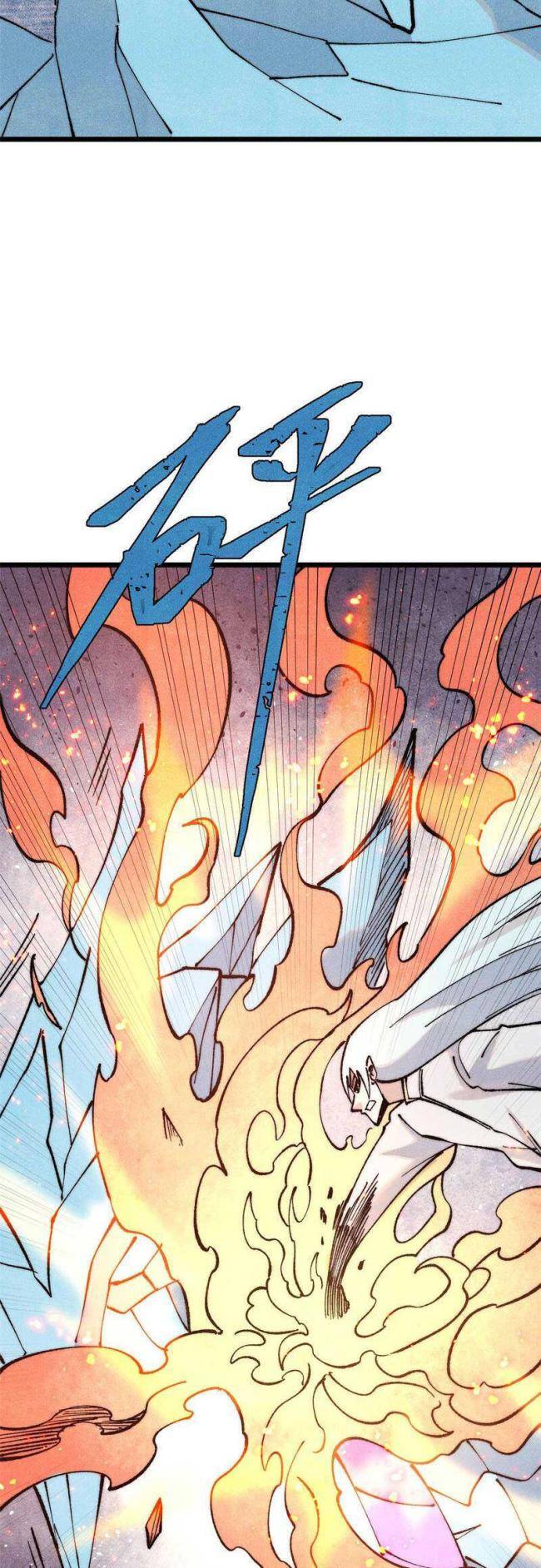 Vạn Cổ Tối Cường Tông Chap 310 - Next Chap 311