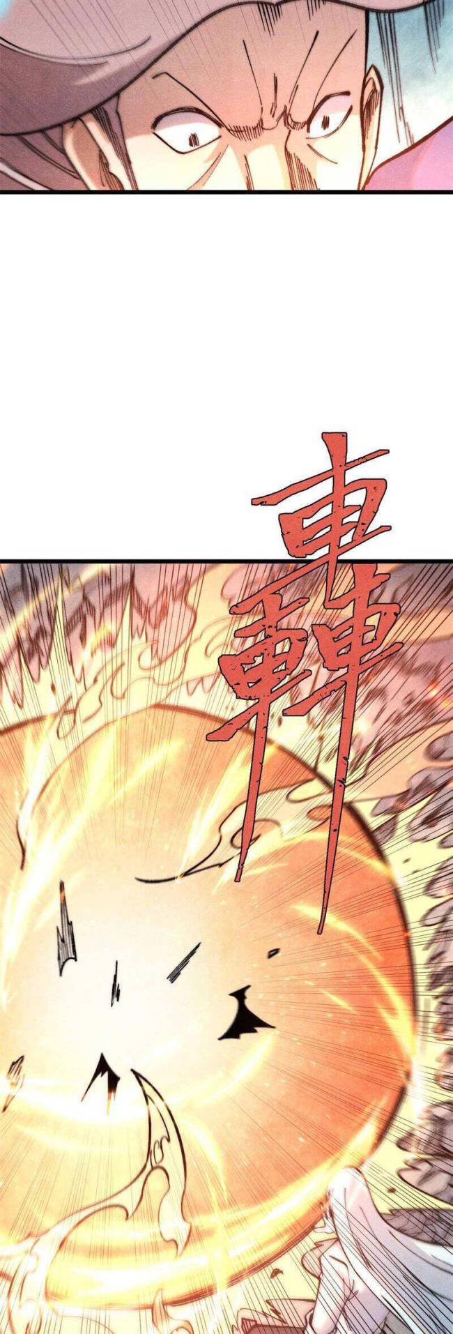 Vạn Cổ Tối Cường Tông Chap 310 - Next Chap 311