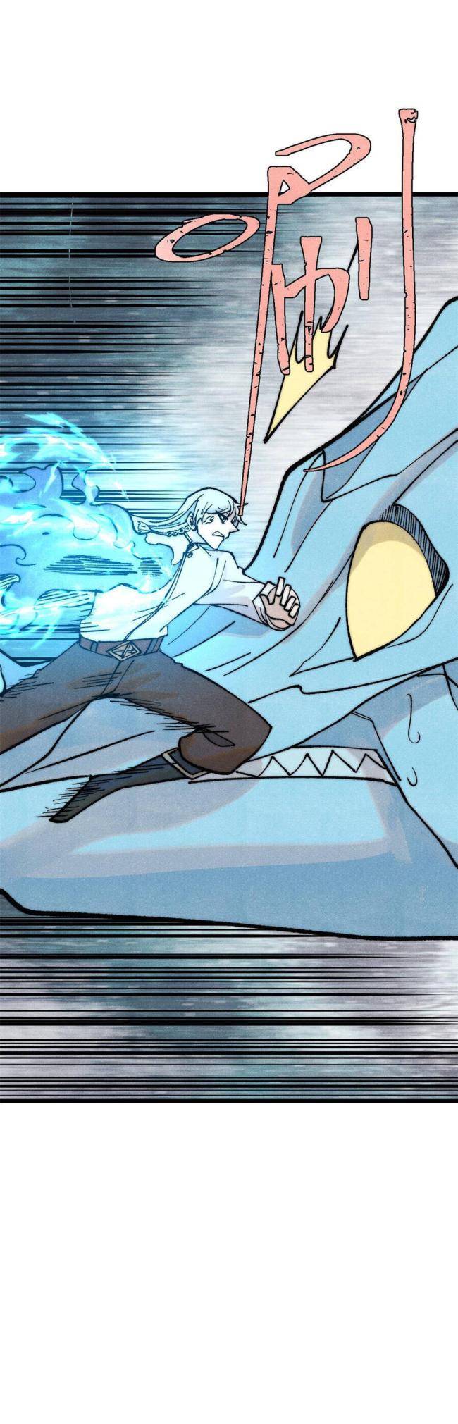 Vạn Cổ Tối Cường Tông Chap 311 - Next Chap 312