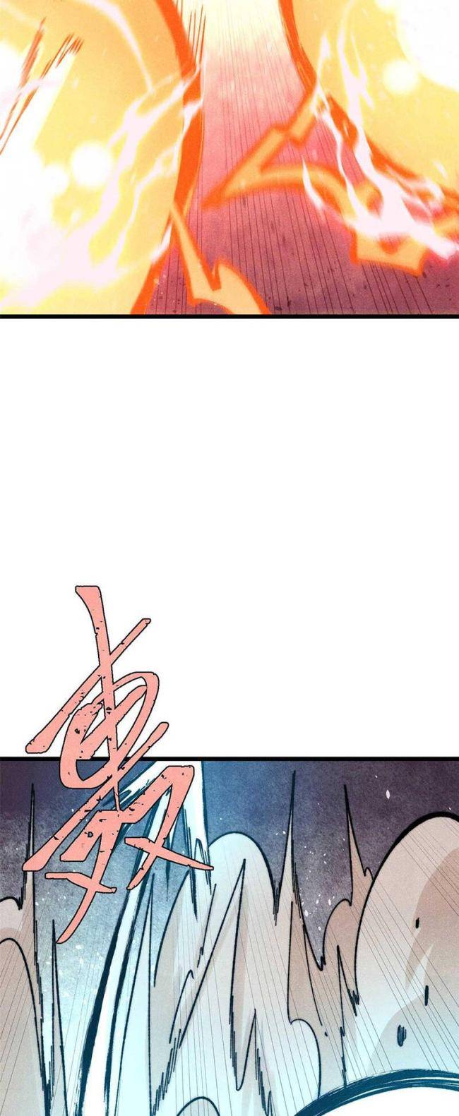 Vạn Cổ Tối Cường Tông Chap 322 - Next Chap 323