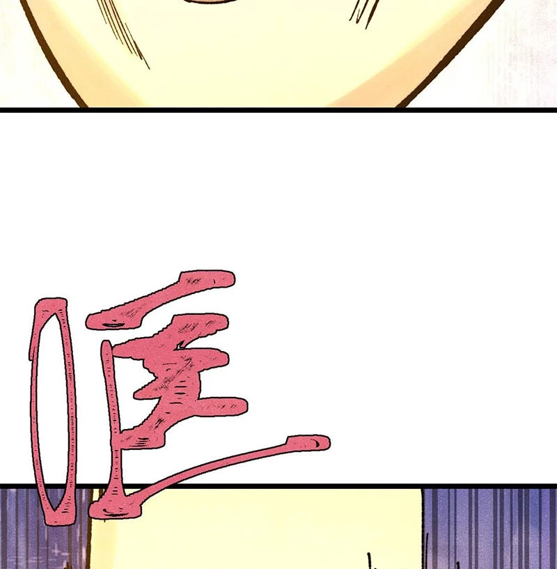 Vạn Cổ Tối Cường Tông Chap 354 - Next Chap 355