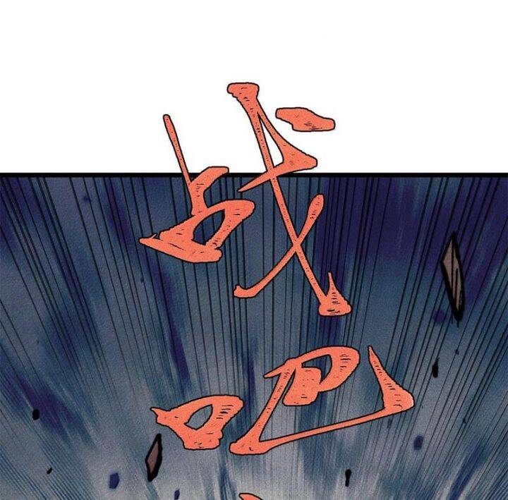 Vạn Cổ Tối Cường Tông Chap 377.1 - Next Chap 378.1