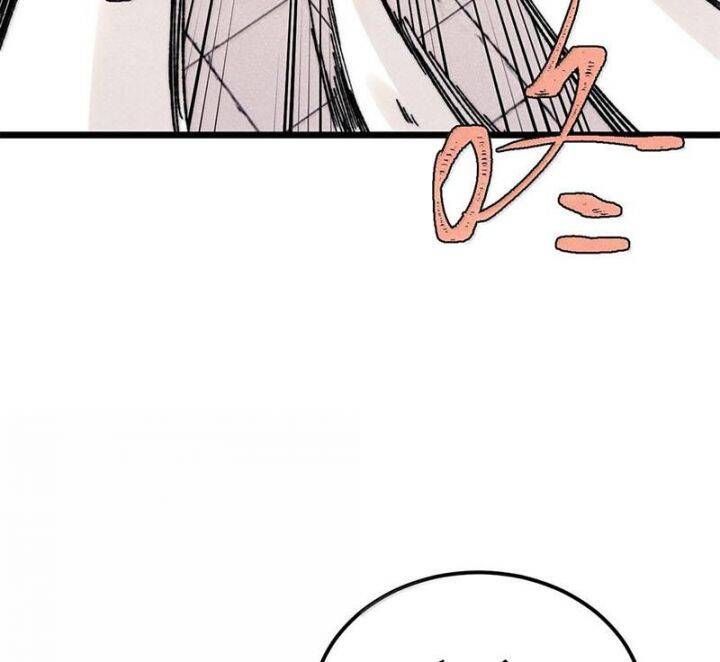 Vạn Cổ Tối Cường Tông Chap 377.4 - Next Chap 378.4