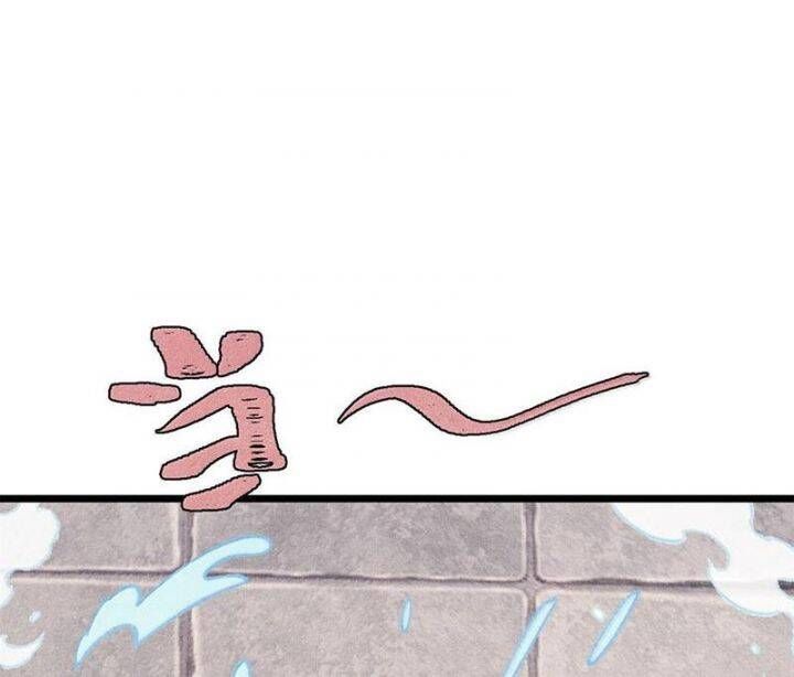 Vạn Cổ Tối Cường Tông Chap 377.5 - Next Chap 378.5