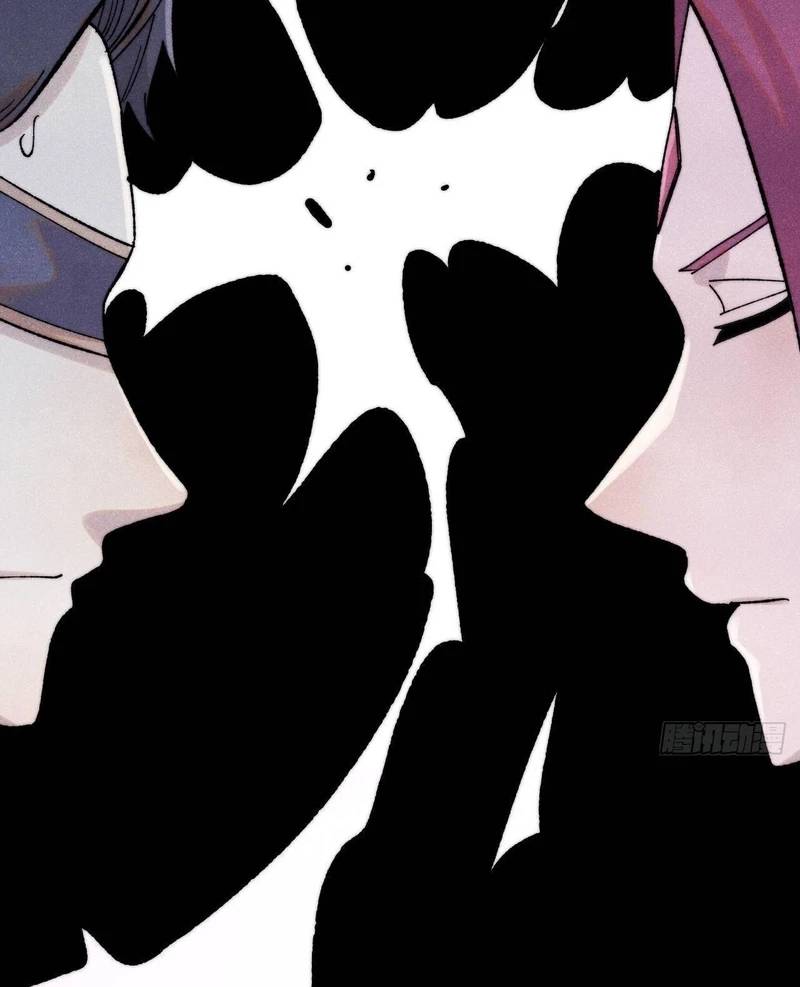 Vạn Cổ Tối Cường Tông Chap 380.1 - Next Chap 381.1