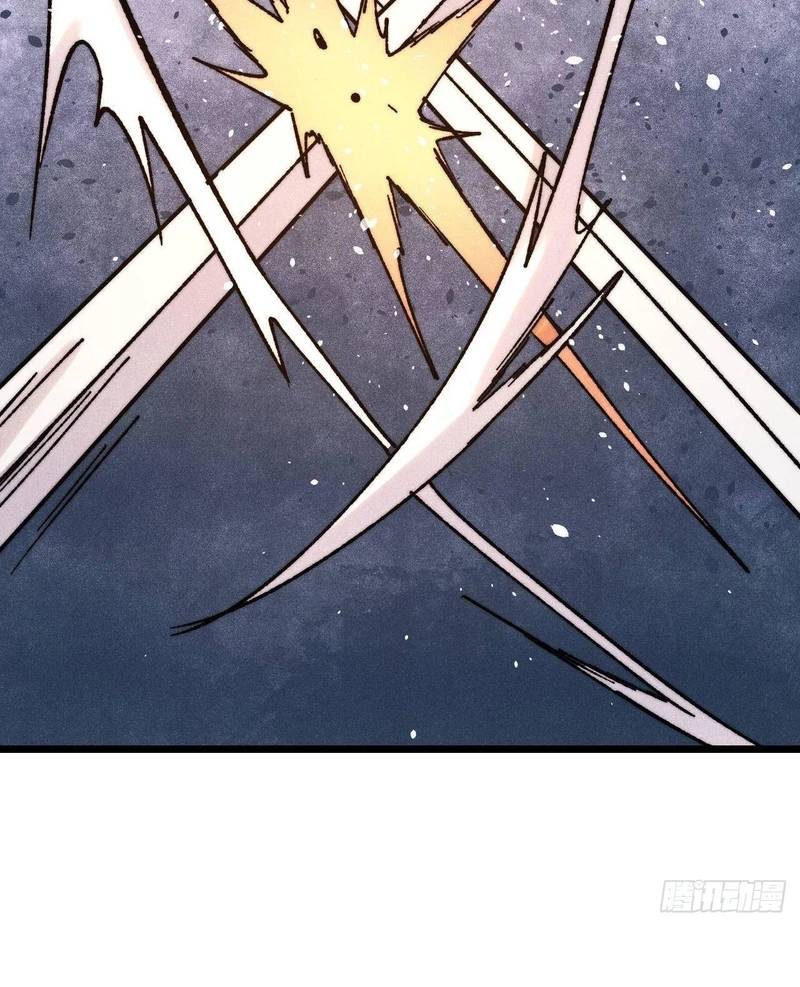 Vạn Cổ Tối Cường Tông Chap 380.1 - Next Chap 381.1