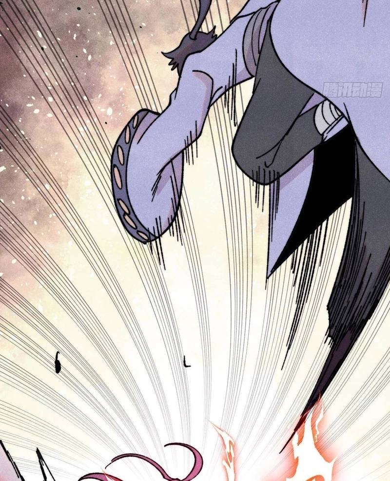 Vạn Cổ Tối Cường Tông Chap 380.1 - Next Chap 381.1