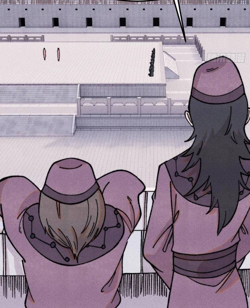 Vạn Cổ Tối Cường Tông Chap 380.1 - Next Chap 381.1