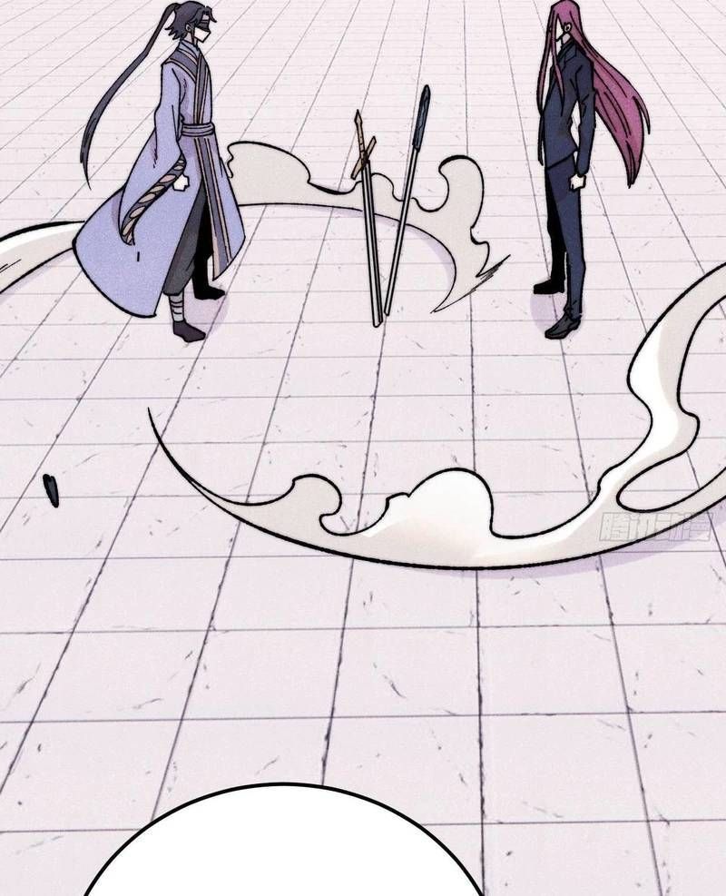 Vạn Cổ Tối Cường Tông Chap 380.4 - Next Chap 381.4