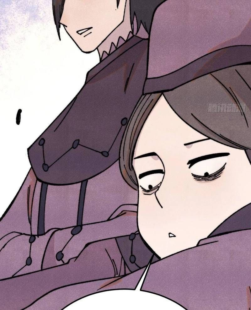 Vạn Cổ Tối Cường Tông Chap 380.5 - Next Chap 381.5