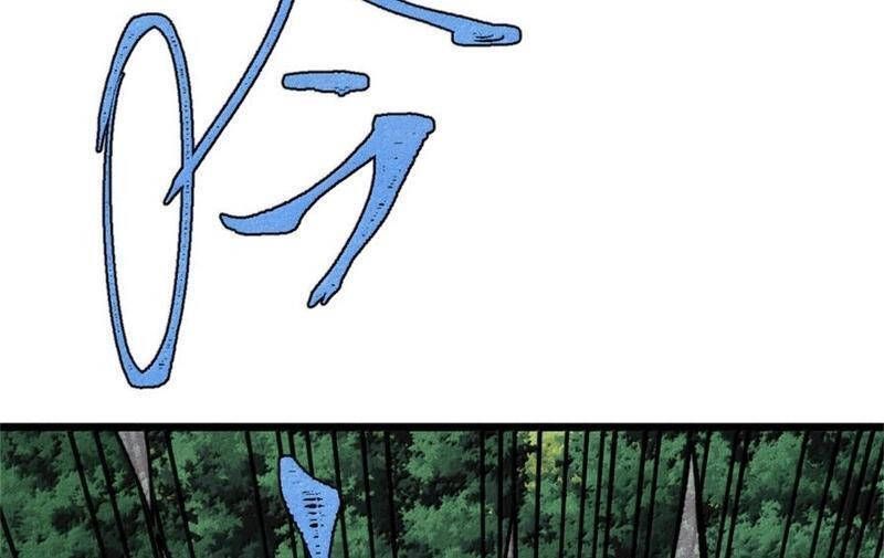 Vạn Cổ Tối Cường Tông Chap 386.5 - Next Chap 387.5