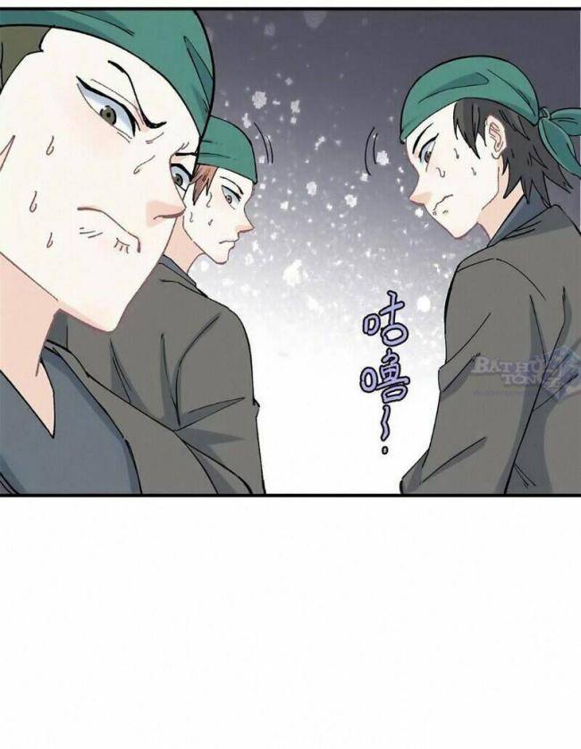 Vạn Cổ Tối Cường Tông Chap 4 - Next Chap 5