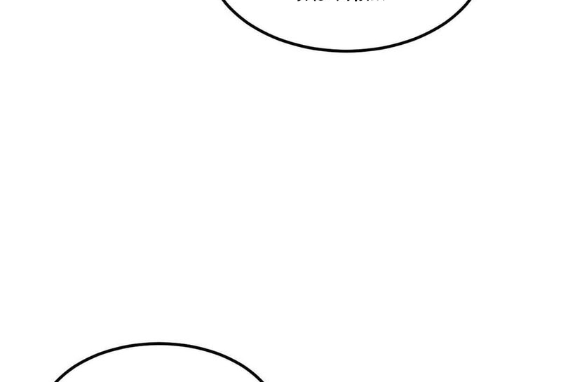 Vạn Cổ Tối Cường Tông Chap 403 - Next Chap 404